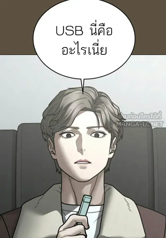 หน้า 101 จาก 186