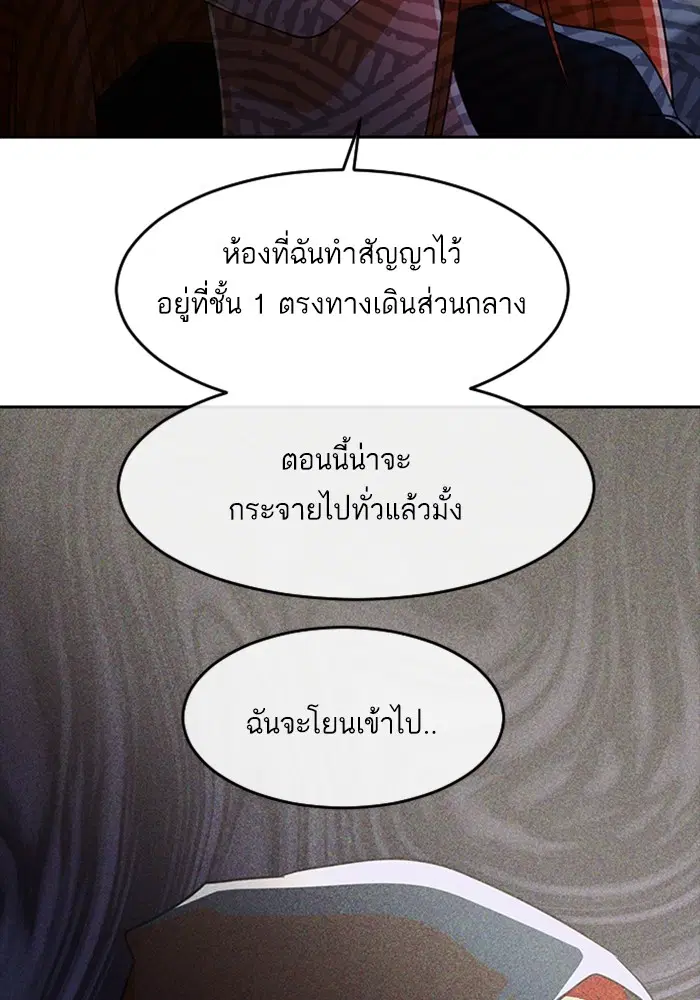 หน้า 106 จาก 138