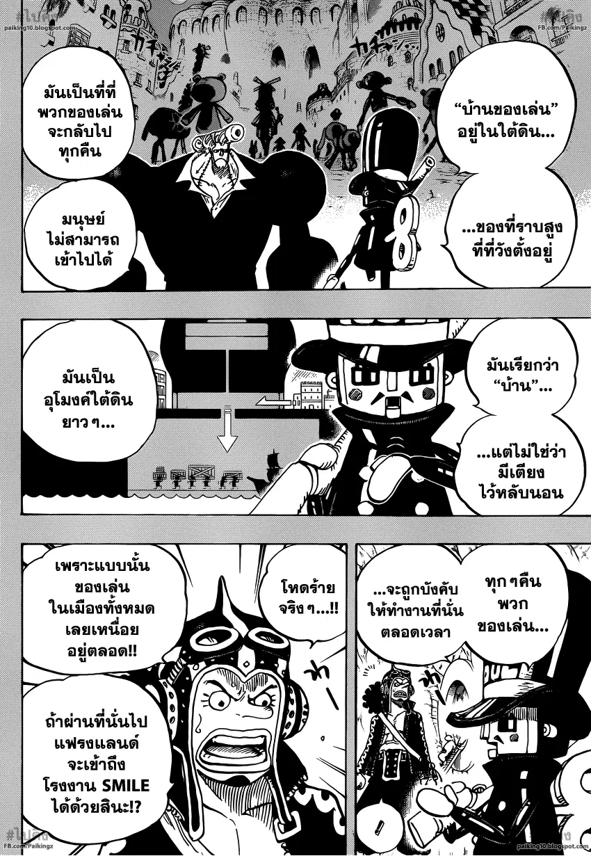 หน้า 4 จาก 18
