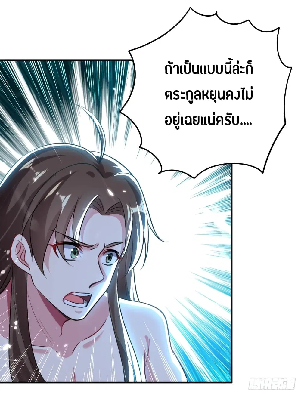 หน้า 26 จาก 42