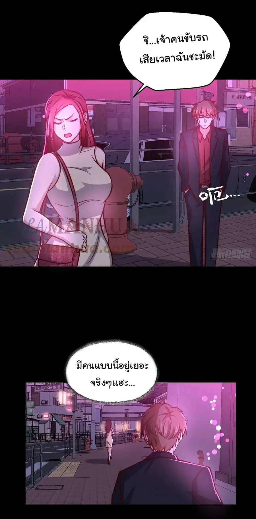 หน้า 30 จาก 32