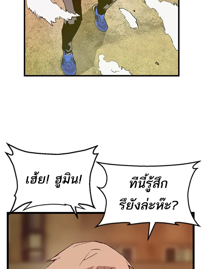 หน้า 96 จาก 122