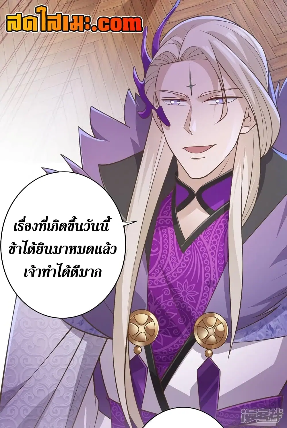 หน้า 14 จาก 27