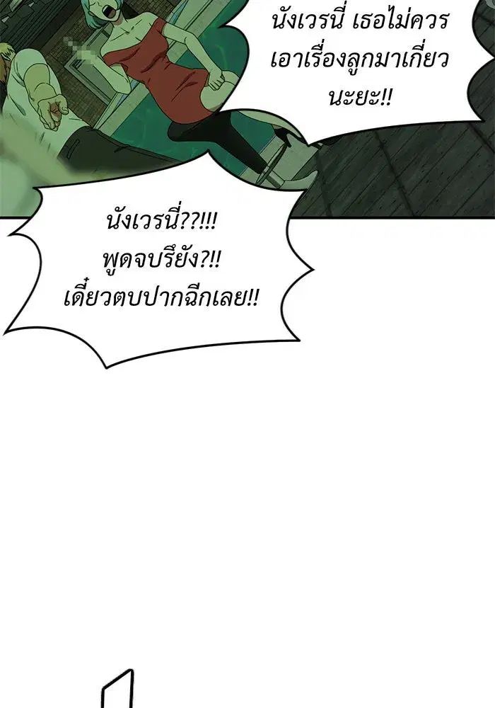 หน้า 41 จาก 157