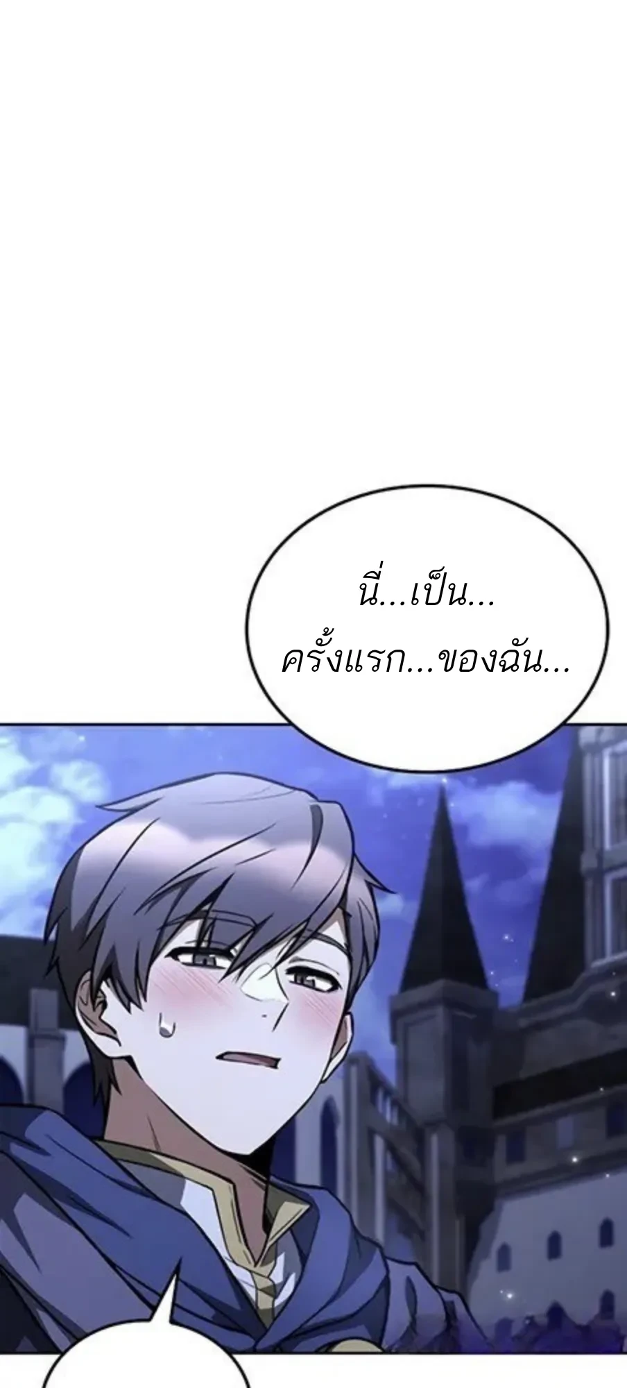หน้า 104 จาก 115