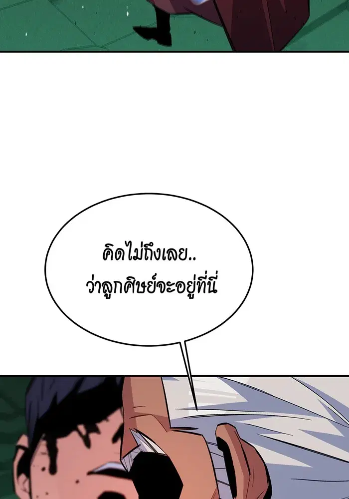 หน้า 145 จาก 152