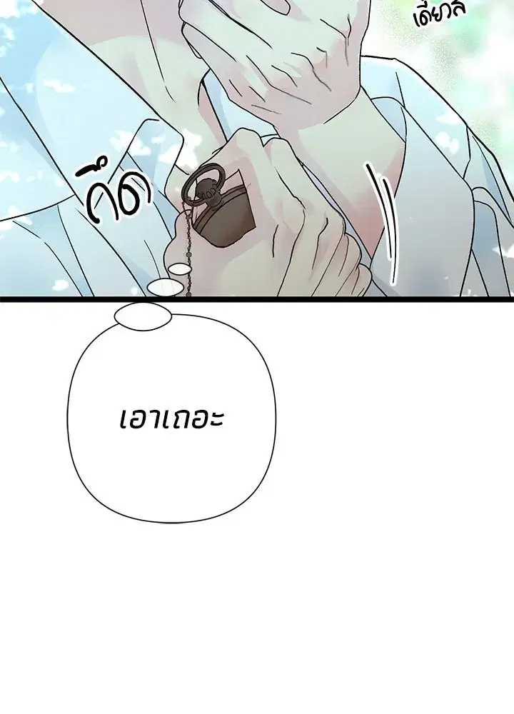 หน้า 17 จาก 133