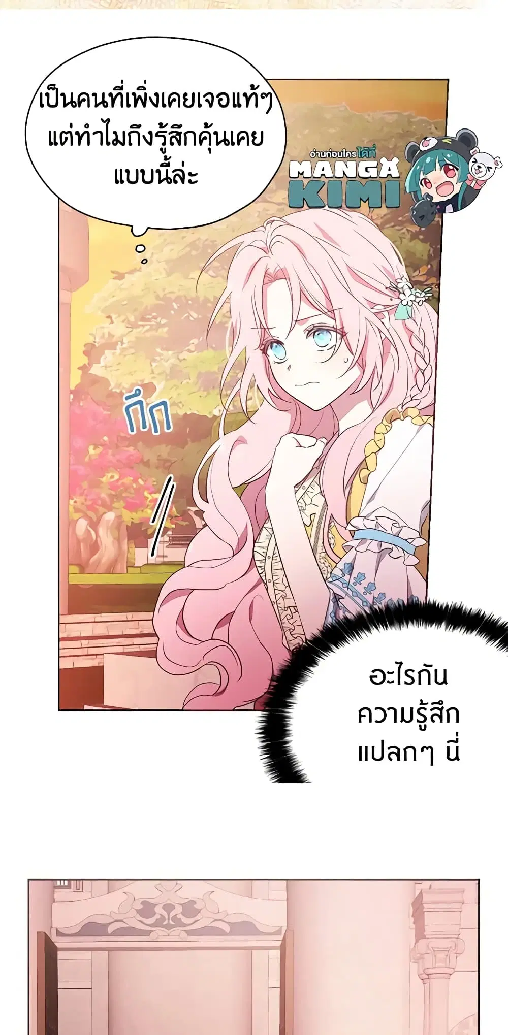 หน้า 9 จาก 41