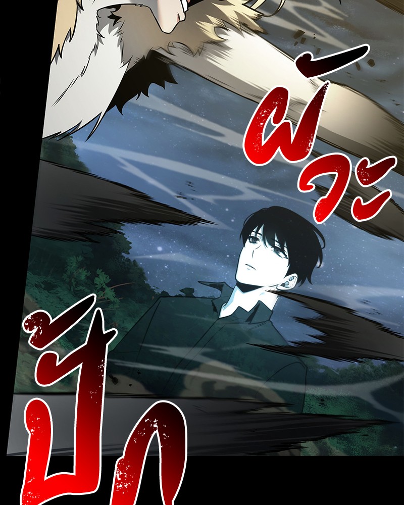 หน้า 77 จาก 119