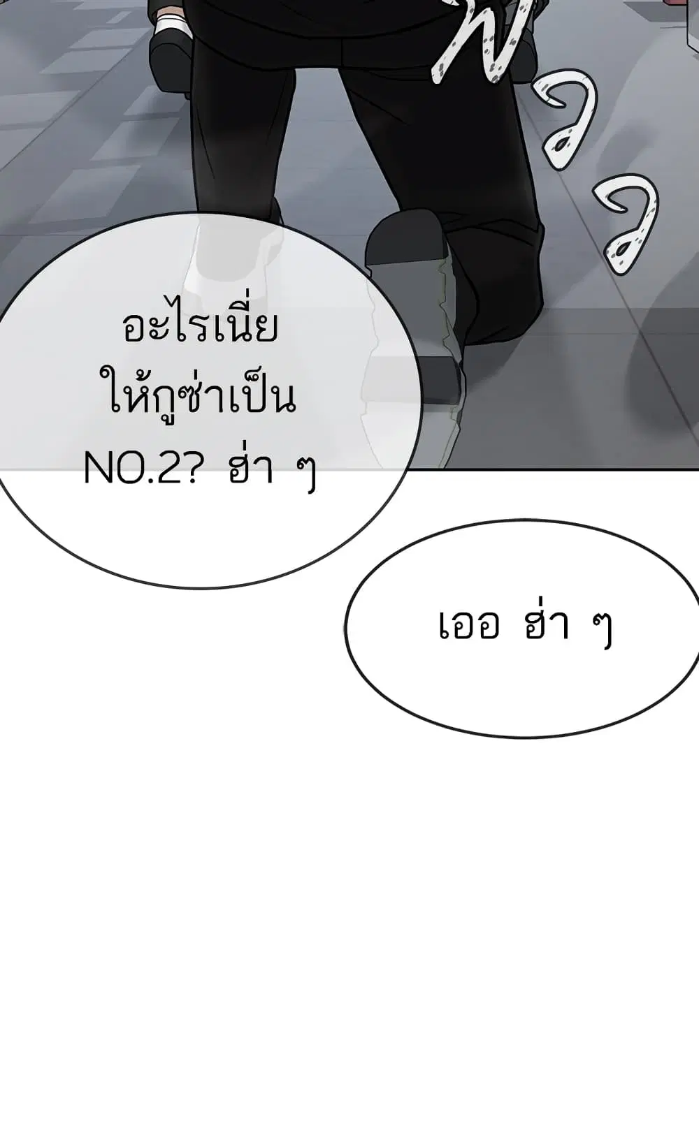 หน้า 38 จาก 147