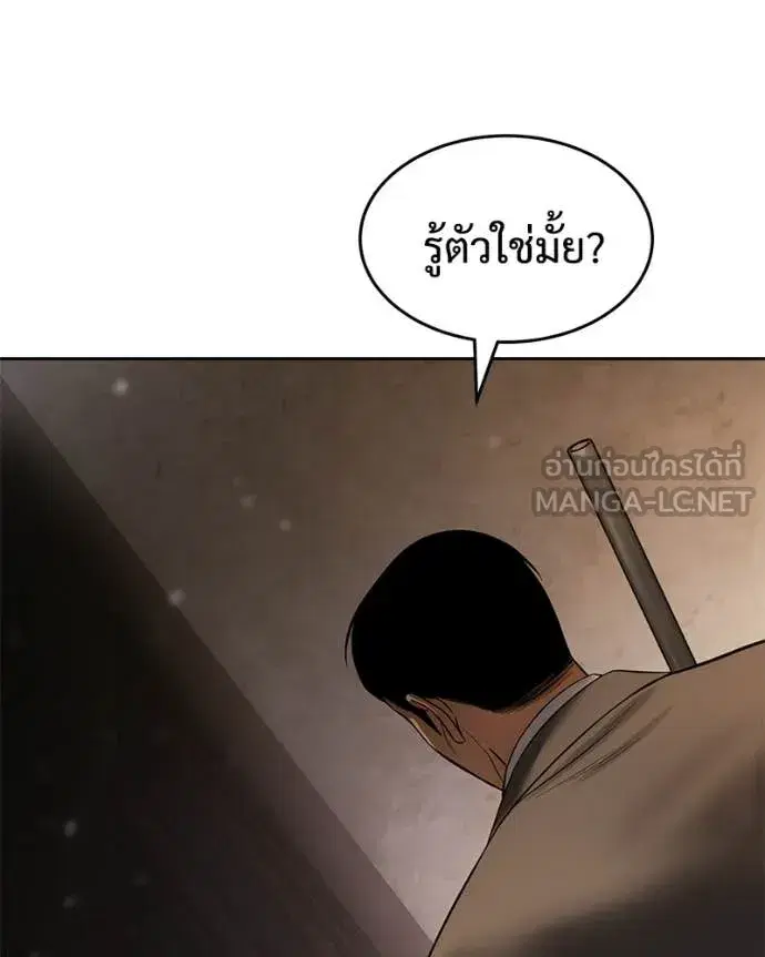 หน้า 189 จาก 200