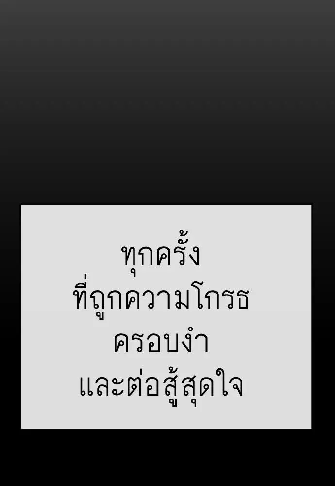 หน้า 104 จาก 210
