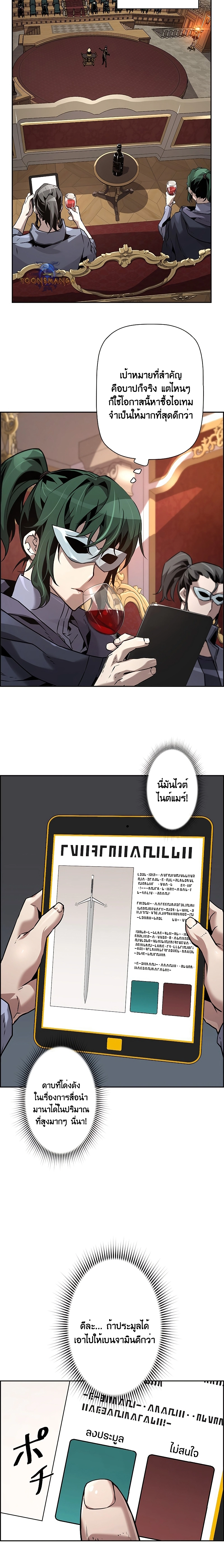 หน้า 8 จาก 24