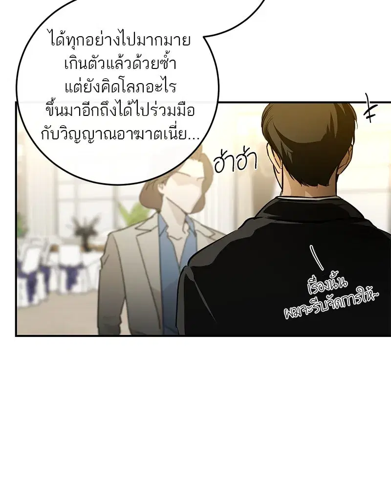 หน้า 62 จาก 149