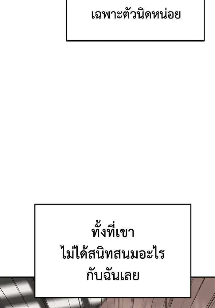 หน้า 104 จาก 212