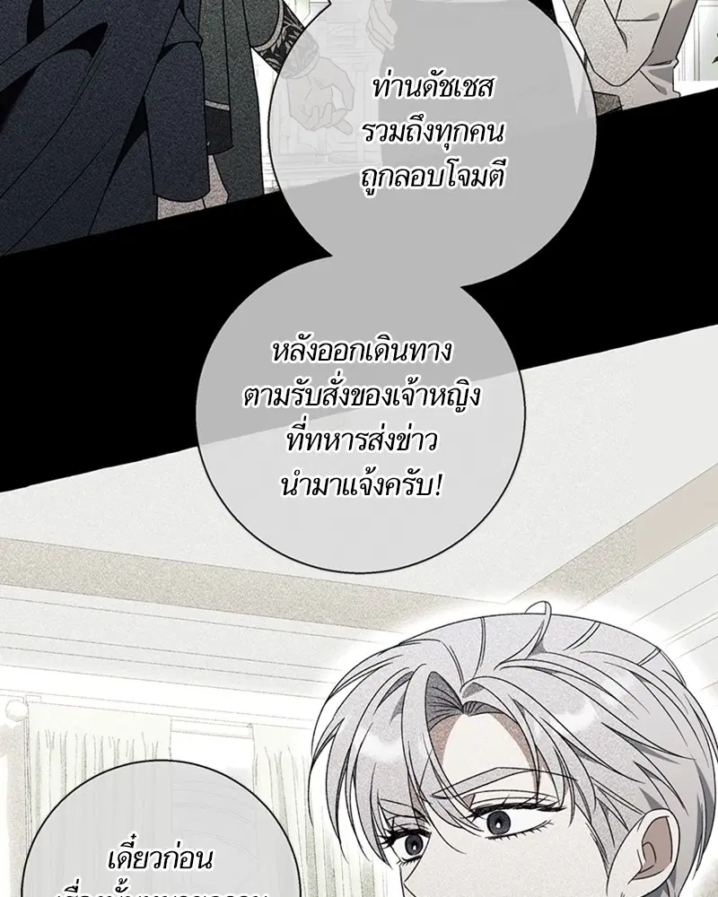 หน้า 18 จาก 94