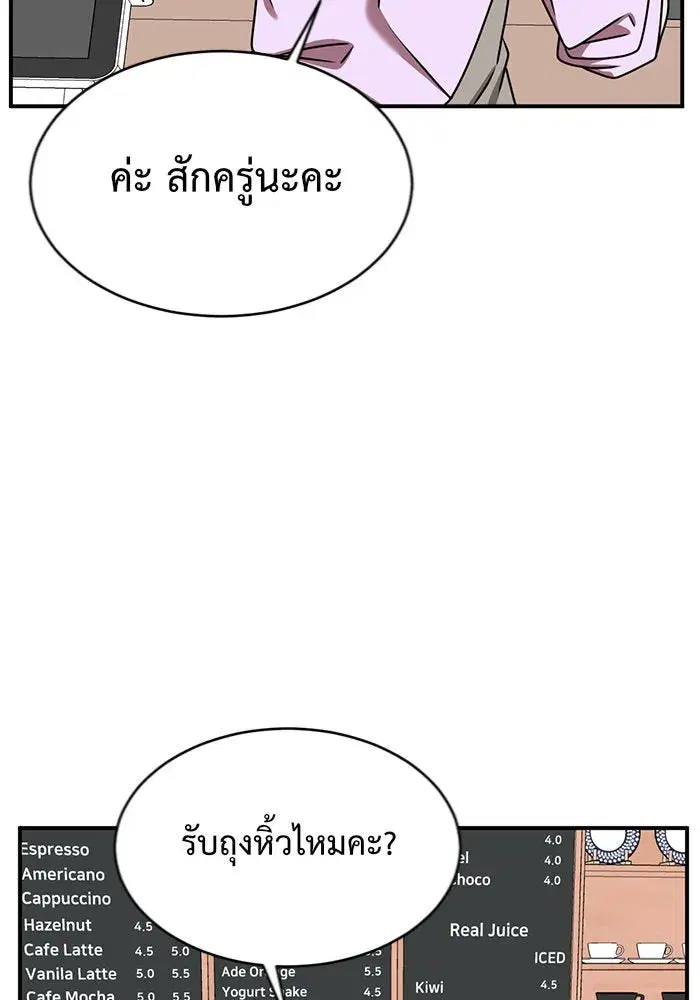 หน้า 82 จาก 164