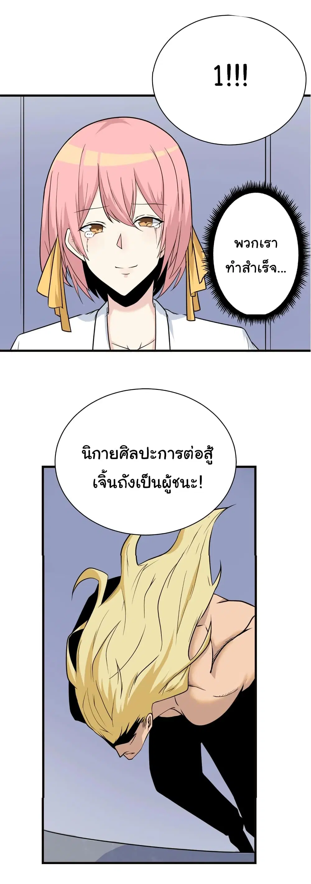 หน้า 12 จาก 35