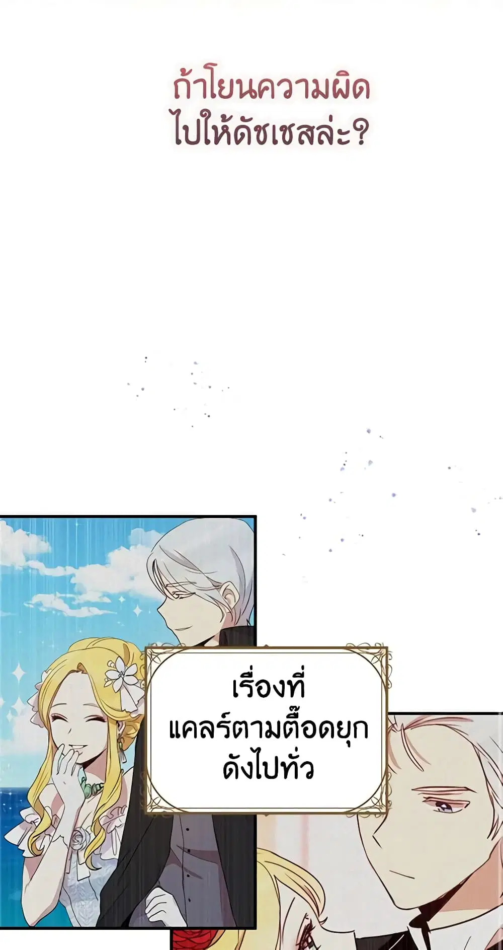 หน้า 6 จาก 40