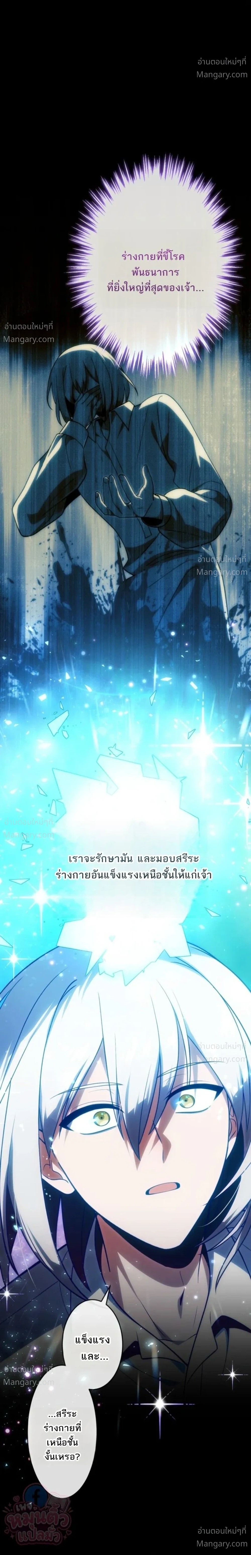 หน้า 42 จาก 54