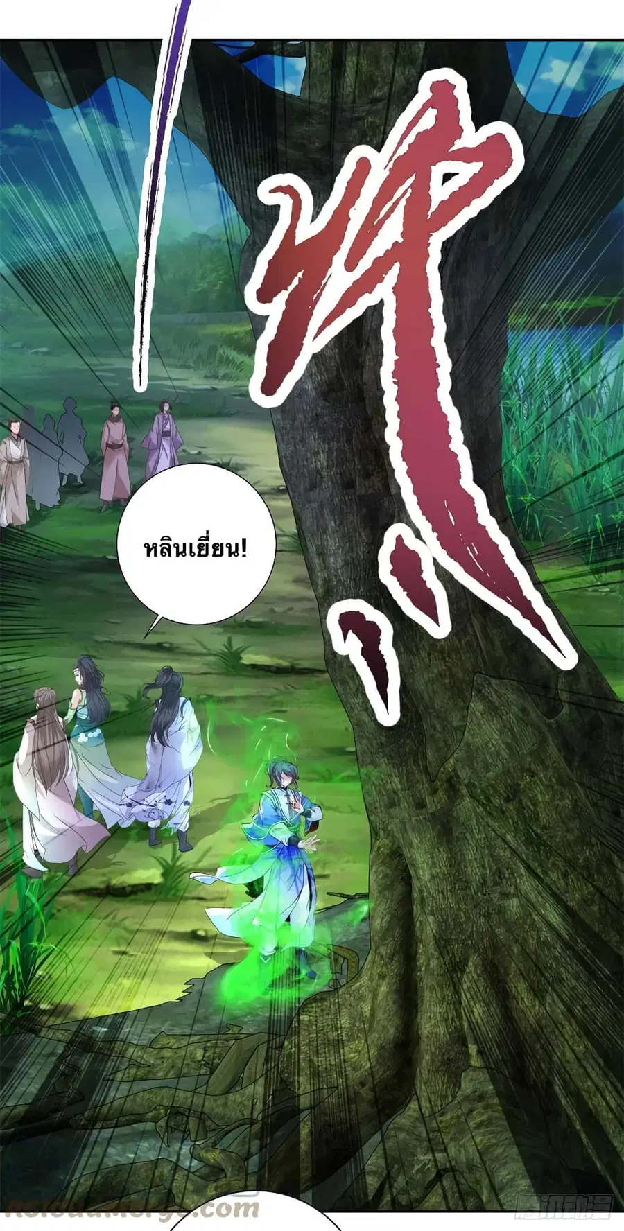 หน้า 21 จาก 29