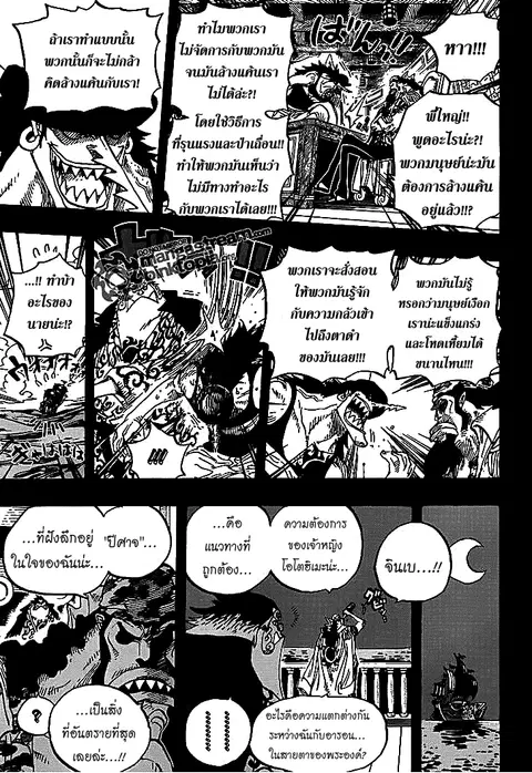 หน้า 12 จาก 19