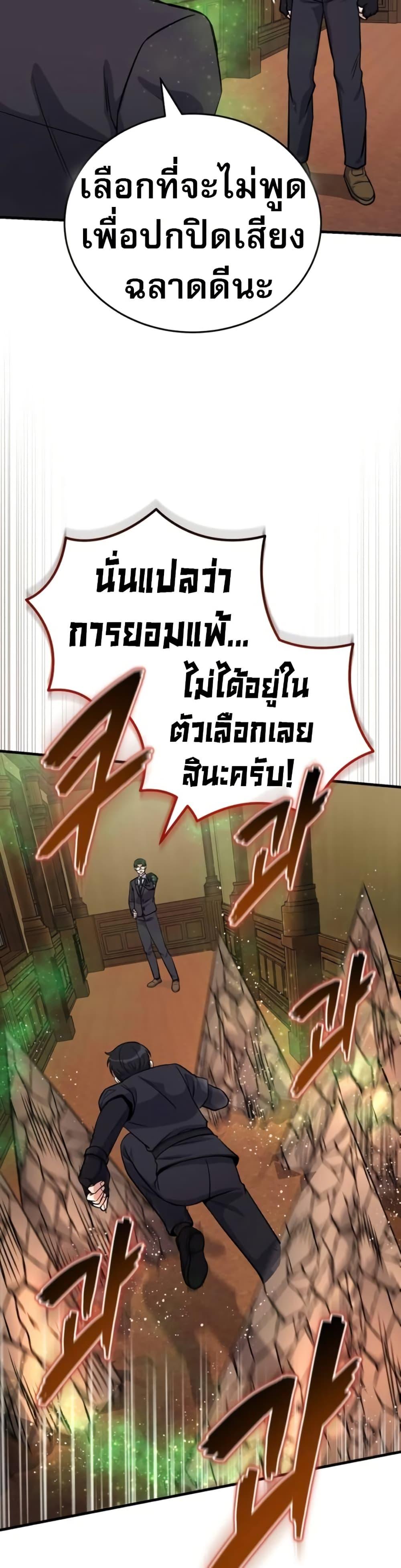 หน้า 41 จาก 50