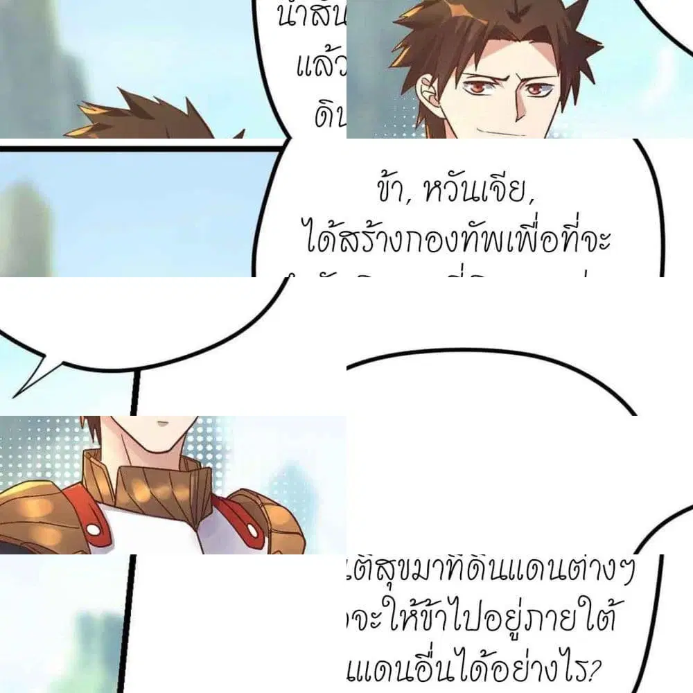 หน้า 2 จาก 14