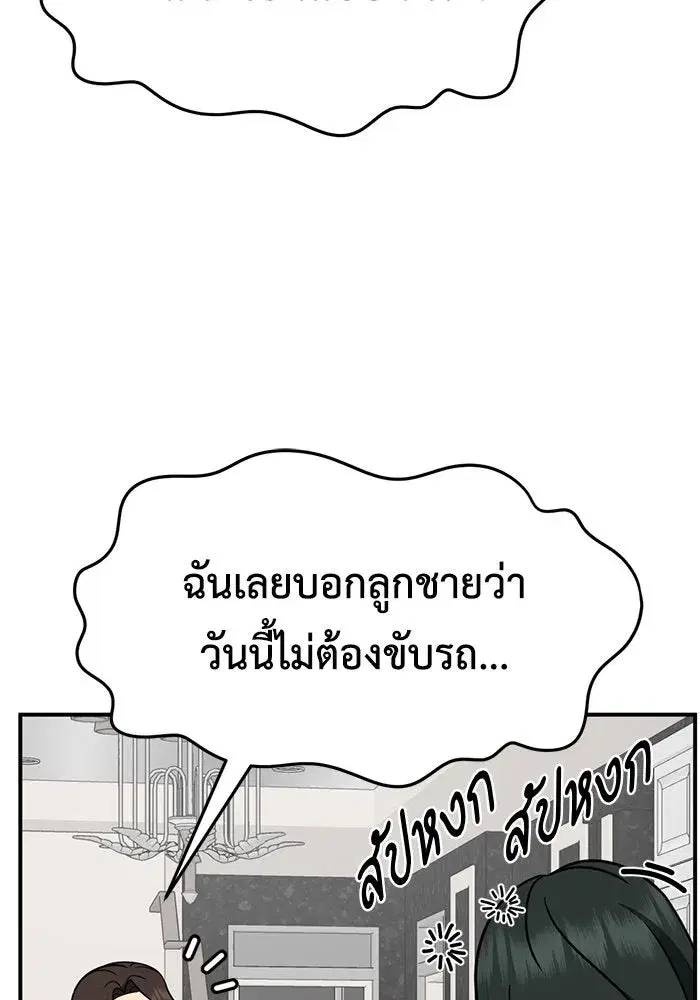 หน้า 85 จาก 166