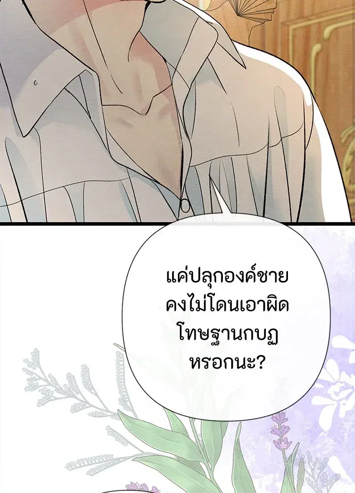 หน้า 95 จาก 123