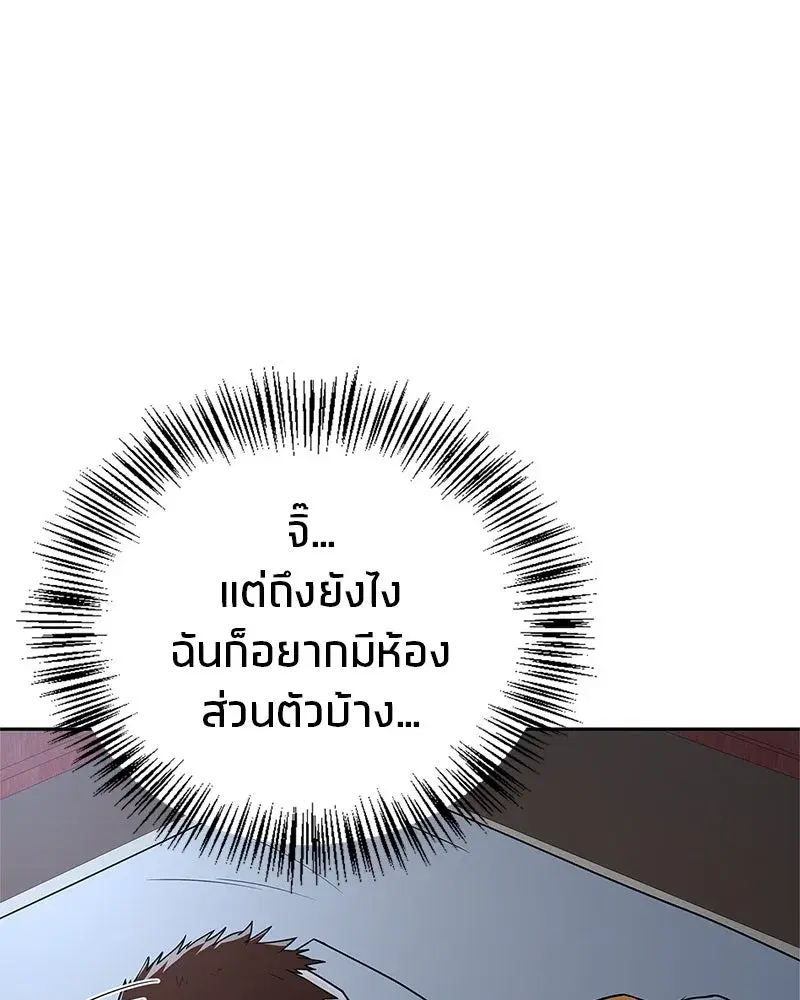 หน้า 23 จาก 149