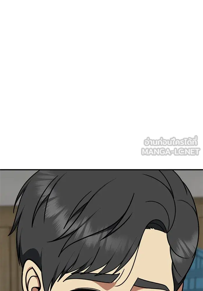 หน้า 78 จาก 151
