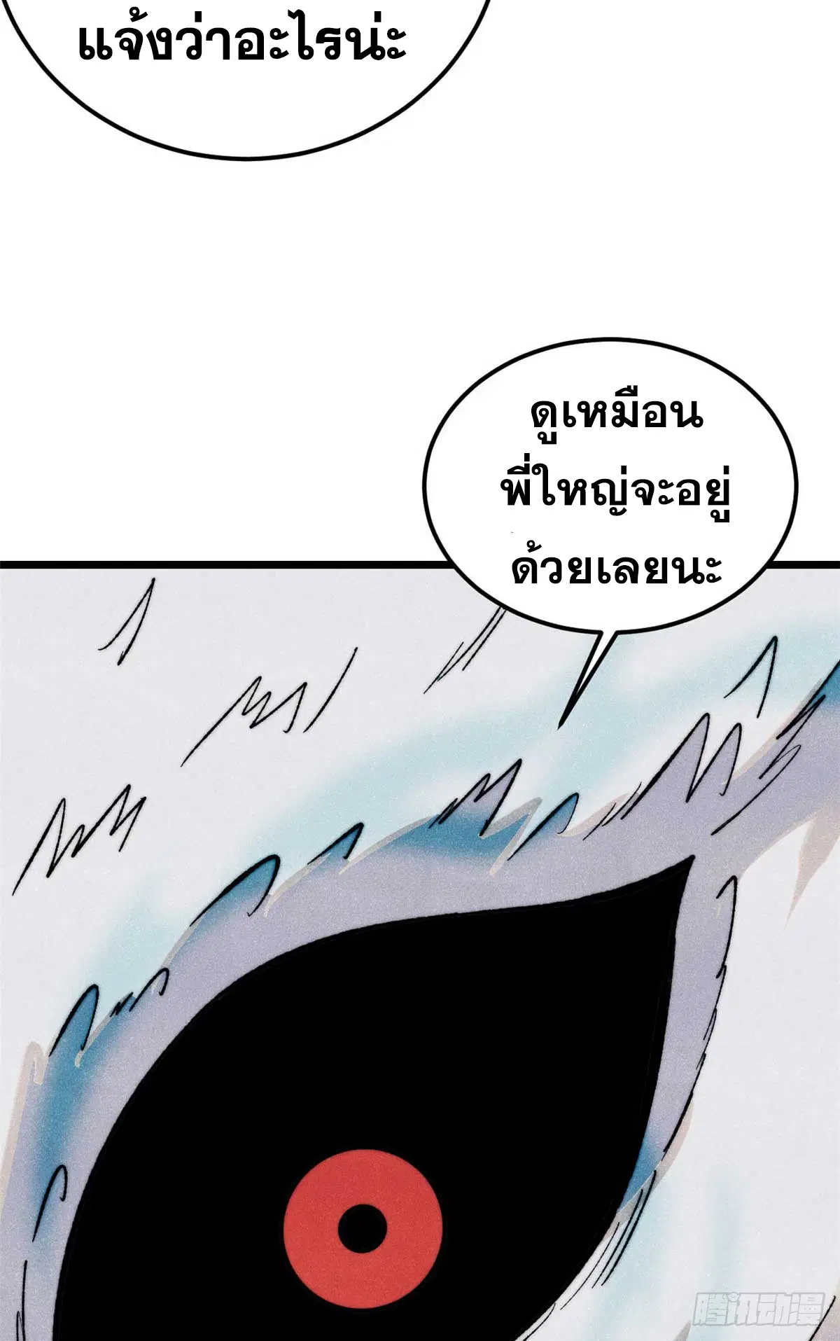 หน้า 18 จาก 55