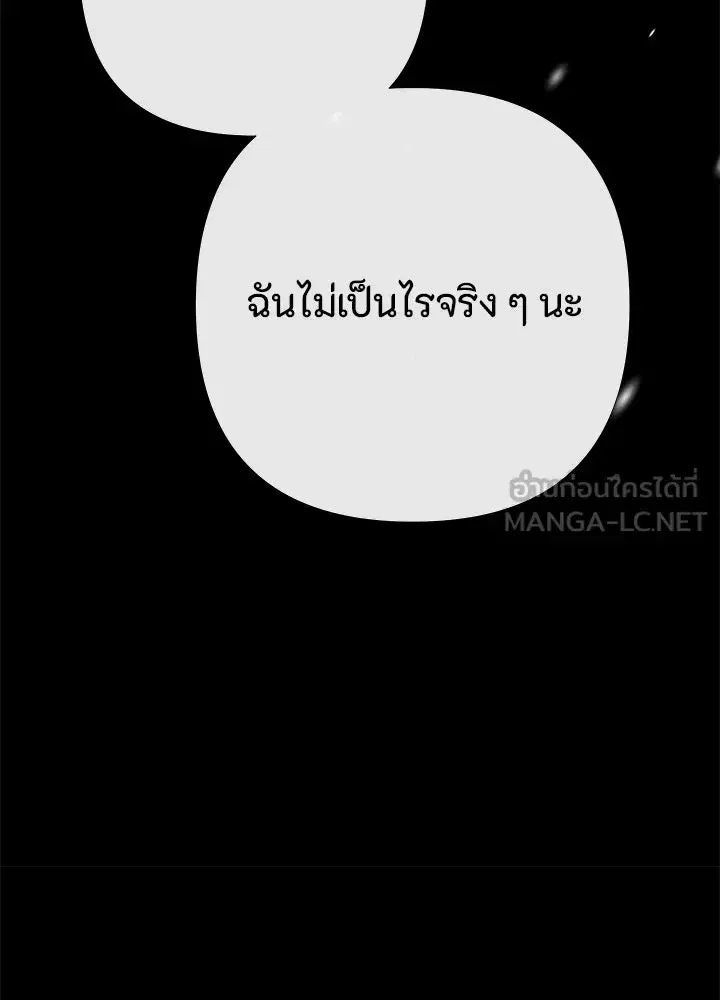 หน้า 87 จาก 136