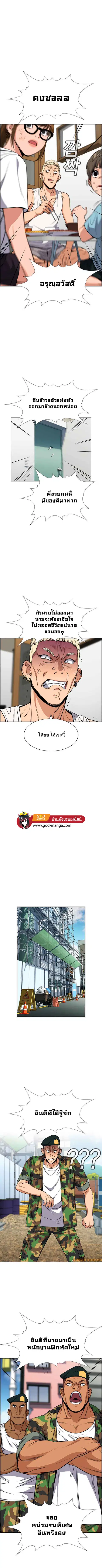หน้า 4 จาก 13