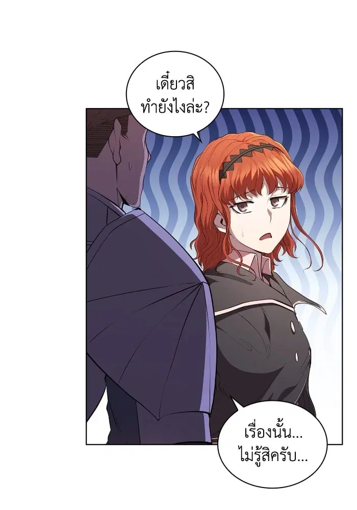 หน้า 80 จาก 107