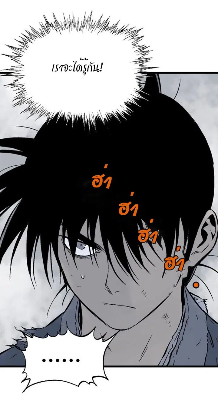 หน้า 44 จาก 45