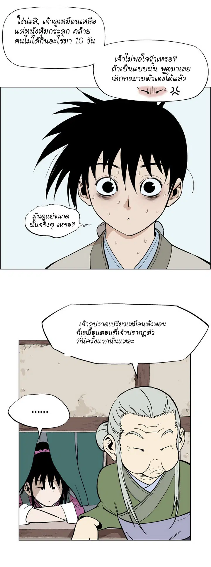 หน้า 45 จาก 48