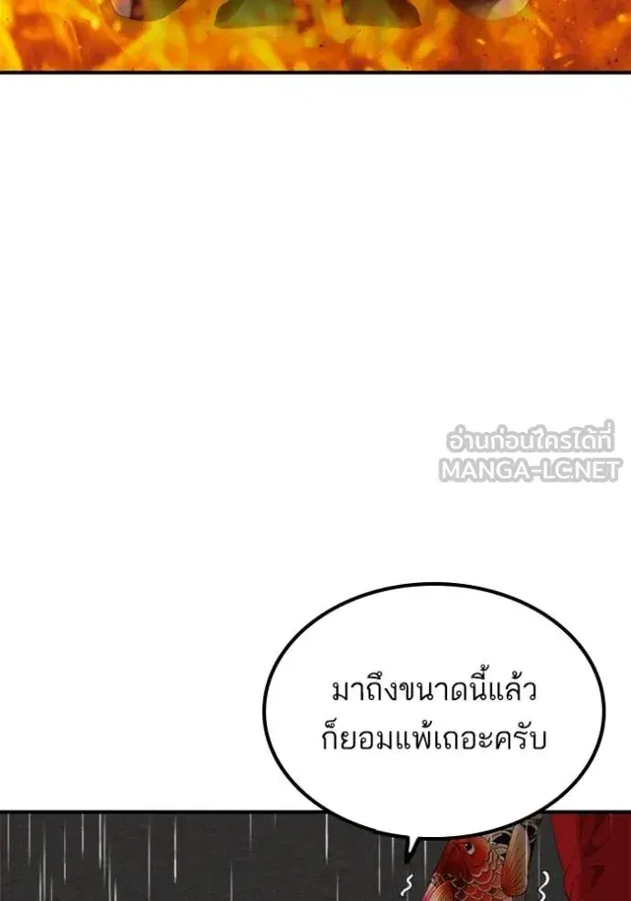 หน้า 60 จาก 150
