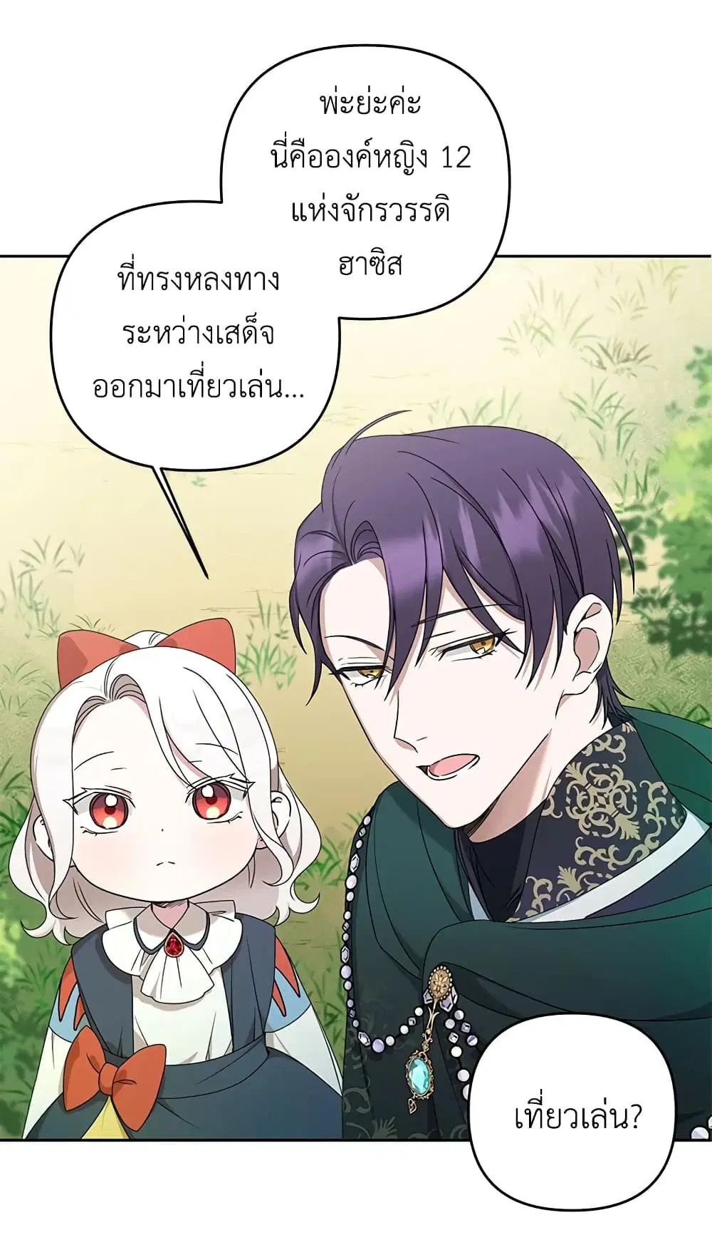 หน้า 18 จาก 57