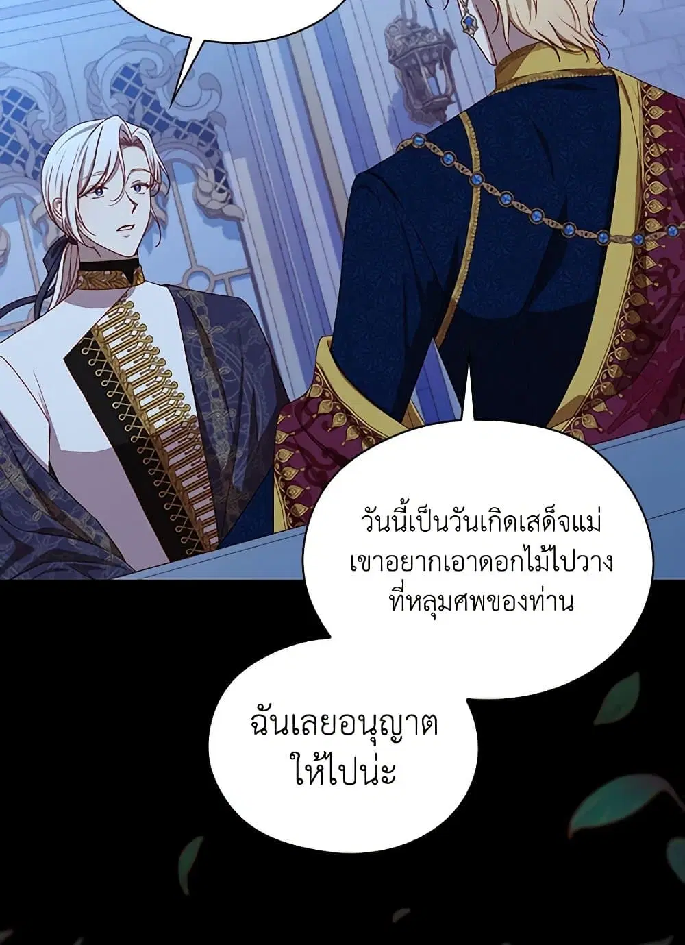หน้า 34 จาก 73