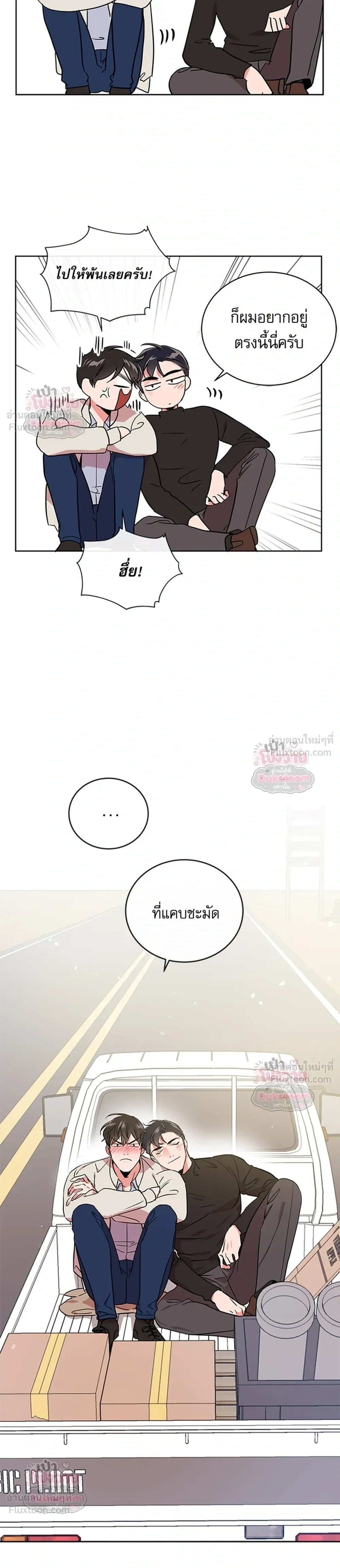 หน้า 17 จาก 23