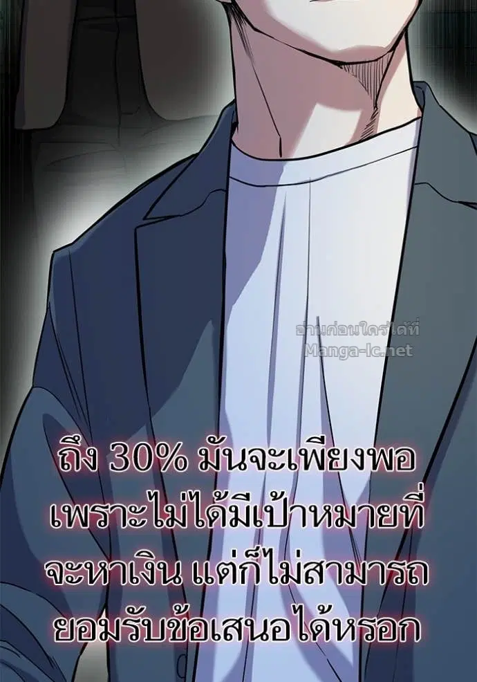 หน้า 81 จาก 121