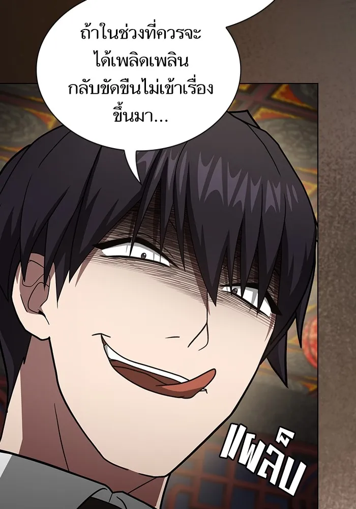 หน้า 104 จาก 175