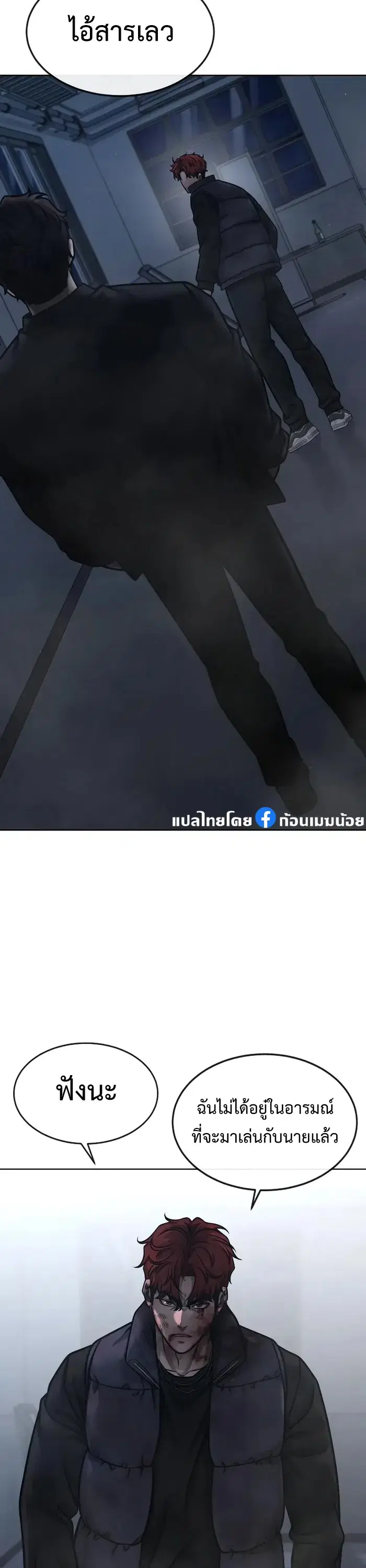 หน้า 63 จาก 67