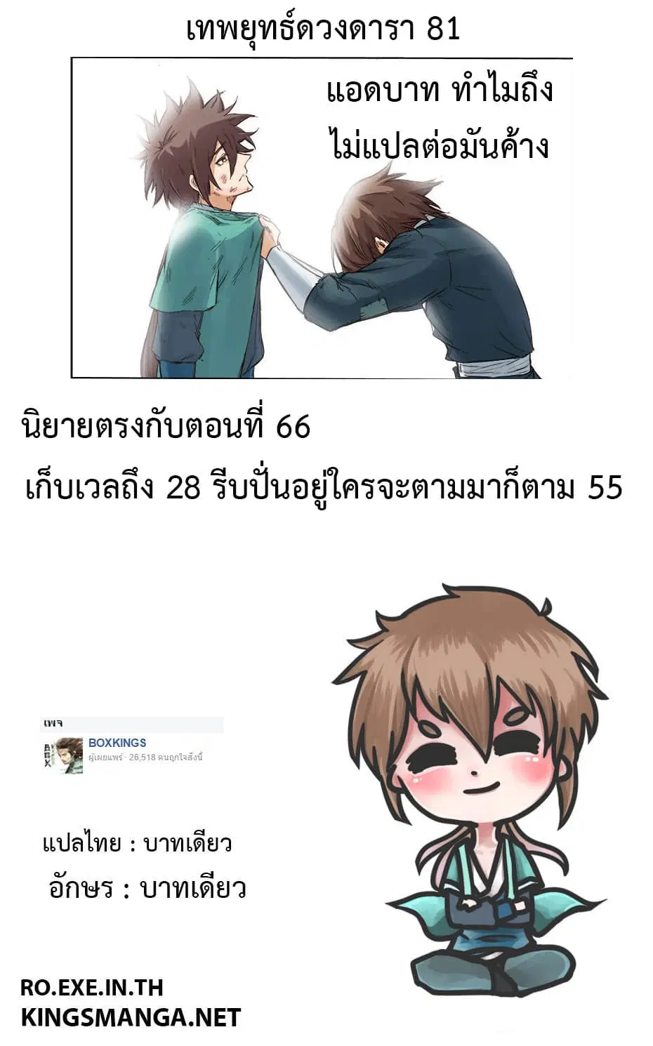 หน้า 10 จาก 10