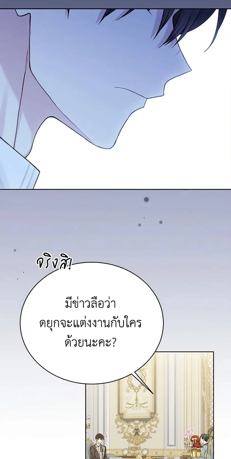 หน้า 23 จาก 46
