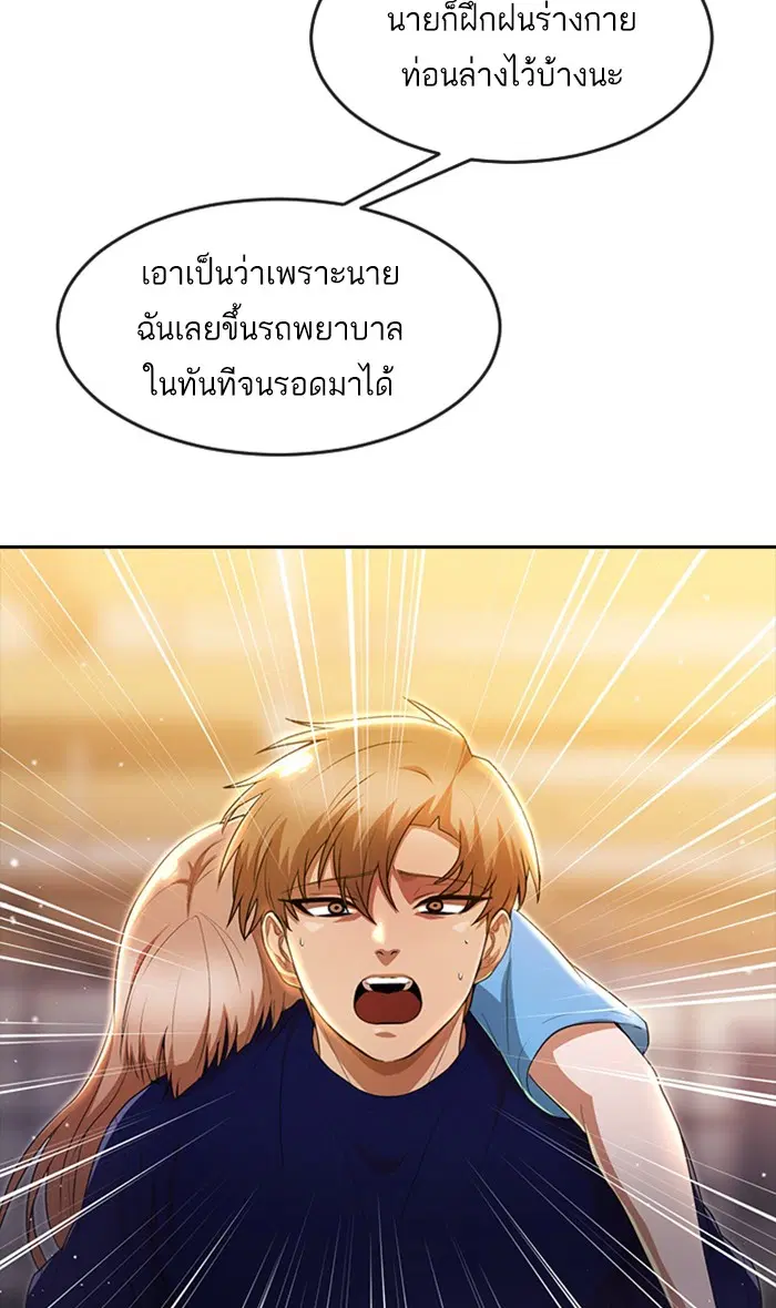 หน้า 33 จาก 94