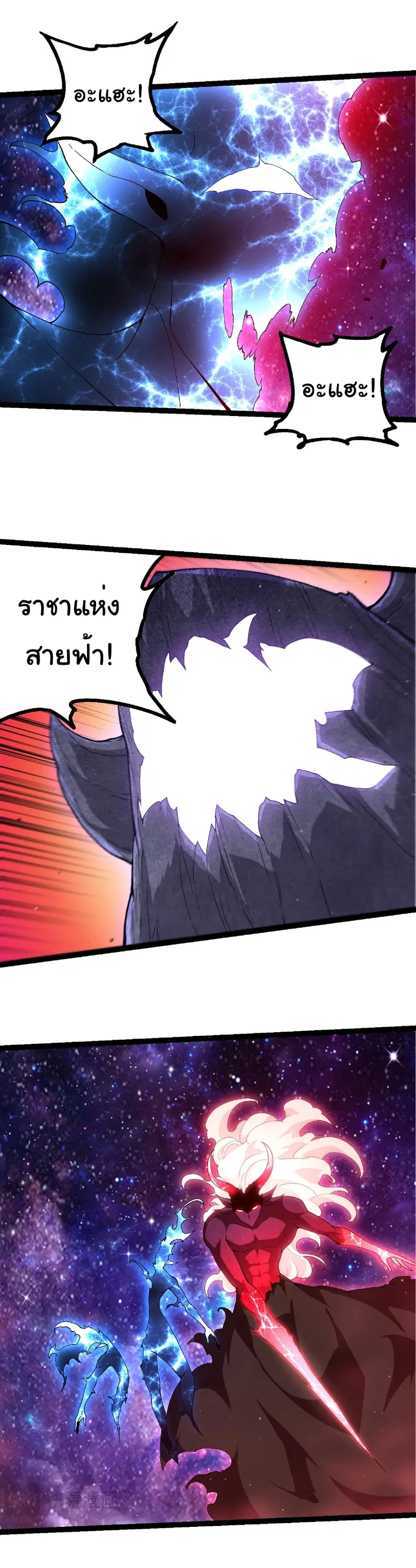 หน้า 4 จาก 26