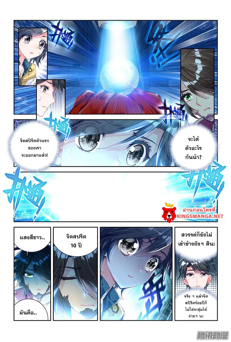 หน้า 7 จาก 16
